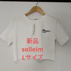 【新品】solleim　ソレイム　刺繍入りクロップドTシャツ