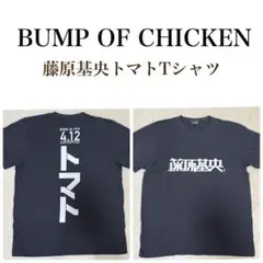 2025年最新】bump of chicken tシャツ バースデーの人気アイテム