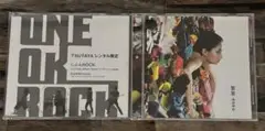 ワンオクTSUTAYAレンタル限定 じぶんROCK&『努努-ゆめゆめ-』
