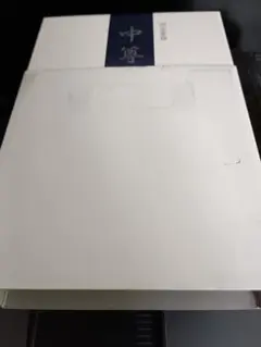 Item thumbnail for item 039b2886-b112-4e10-9292-1ce3f6cb5498