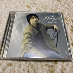 The Prayer～祈り～ 岡幸二郎