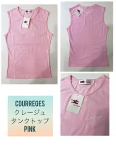 COURREGES(クレージュ) タンクトップ タグ付き