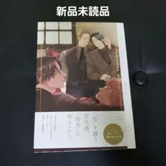 恋をしたなら　上田アキ