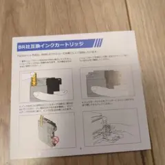 Item thumbnail for item 8bec19d0-ca30-4c1c-ac36-d6fda97a69d6