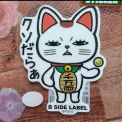 DANDADAN ターボババア ダンダダン シール ステッカー ビーサイド