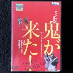 レアDVD 芙蓉鎮 全長・公開版('87中国) Amazon.co.jp: 芙蓉鎮 全長・公開版 [DVD] : 劉暁慶, 謝晋