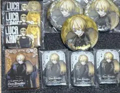 luca くじ　1ロット