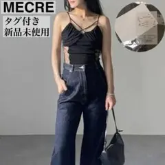 タグ付新品未使用品✨MECRE チュールドットコンビボディースーツ グレー