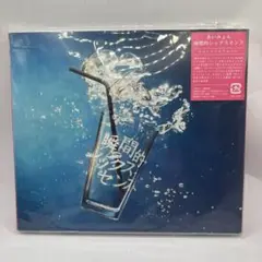 あいみょん 瞬間的シックスセンス