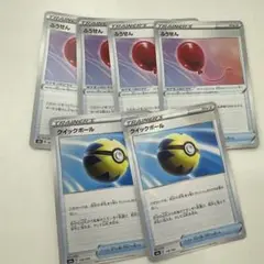 ポケモンカード　ふうせん　クイックボール