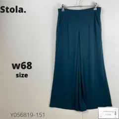 美品 Stola. ストラ ワイドパンツ ゆったりズボン クロップド ゴム付 M