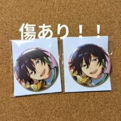 あんさんぶるスターズ！！ コレクション缶バッジ 氷鷹北斗