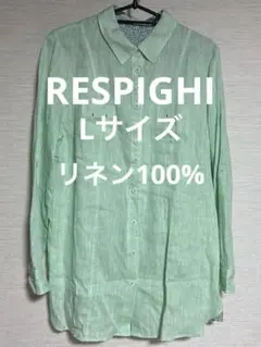 【Respighi】リネン100シャツ L サイズ