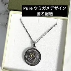 【箱あり】Pure ネックレス　サージカルステンレス316L 匿名配送