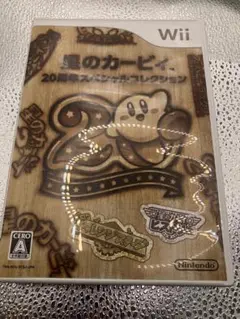 Wii 星のカービィ 20周年SPコレクション 動作確認済 取説/サントラ付