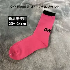 新品未使用 【DWYL】ミドルハイソックス ビビッドピンク ブラック ロゴ入り