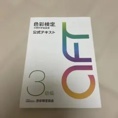 Item thumbnail for item 2775da31-b60e-435a-b70e-55e9e9550de5