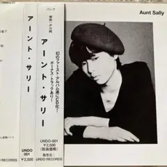 2025年最新】アーントサリーの人気アイテム - メルカリ
