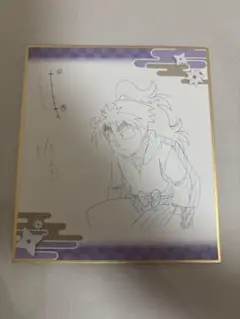 忍たま 久々知兵助 色紙 軍師展