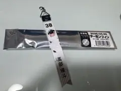 千葉ロッテ マッチデーボンフィン 高部瑛斗 38