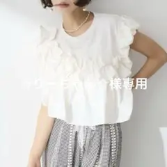 アシメデザインフリルカットプルオーバー　ホワイト　frene