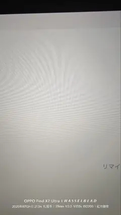 ぺりあ