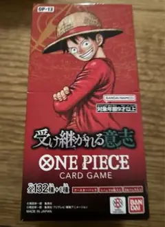 新品未開封 ワンピースカード 受け継がれる意志　1BOX分 受け継がれる意思