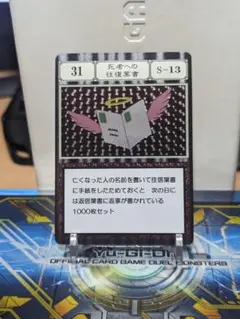 2025年最新】グリード バインダーの人気アイテム - メルカリ