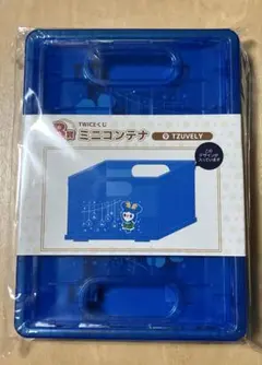 twice ファミマくじ　ミニコンテナ　ツウィ