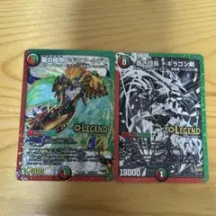 デュエルマスターズ 龍の極限 ドギラゴン剣 セット