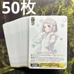 学園アイドルマスター　ヴァイスシュヴァルツ　まとめ売り　学マス