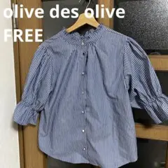 【美品】olive des olive ネイビー　ストライプ　ブラウス