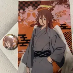 Item thumbnail for item de9d8b74-1848-409b-846f-409b7544ab26