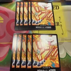 ワンピースカード ナミ ドンカード ノーマル 10枚