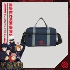 Item thumbnail for item 9800cd4f-b6a5-4533-b5fc-9c50226f1062