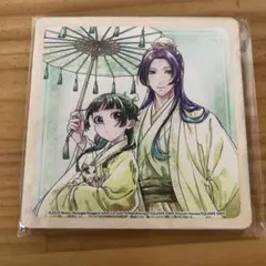 薬屋のひとりごと 木製コースター