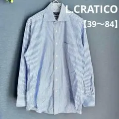 L.CRATICO【39〜84】ブルーストライプホリゾンタルシャツ　コットン