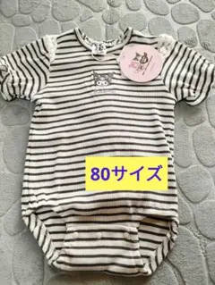 クロミ刺繍 半袖ロンパース 80サイズ