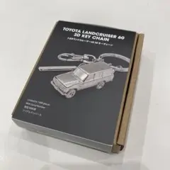 トヨタ ランドクルーザー 60 3D キーリング キーホルダー 3000個限定