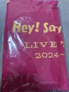 Hey! Say! JUMP H＋LIVE TOUR2024-25フェイスタオル