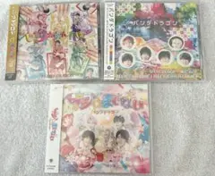 パンダドラゴン CD シングルセット