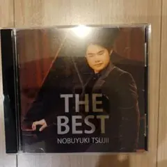 THE BEST 辻井伸行さん