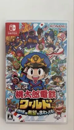 桃太郎電鉄ワールド Nintendo Switch