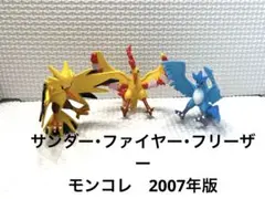 Item thumbnail for item 21163590-9132-4f7c-bc07-eda244767d3c