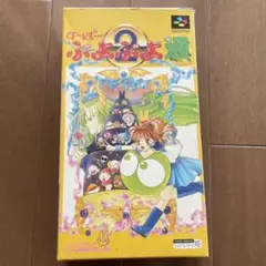 2025年最新】ネオジオポケット ぷよぷよ通の人気アイテム - メルカリ