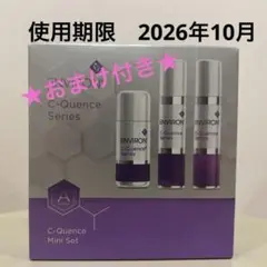【未開封】ENVIRON C-Quence Mini Set 限定版 ENVIRON C-Quence Mini Set
