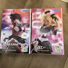 推しの子 フィギュア 有馬かな ルビー(最終値下)