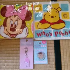 ミニーマウス プーさん タオルセット マイメロディキーホルダー