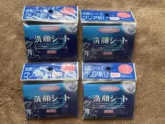 簡単ピーリング洗顔シート（携帯用）4個