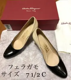 美品!サルヴァトーレ フェラガモ パンプス